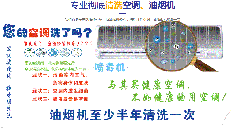 灌阳空调维修售后服务中心电话在哪里找